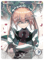 NS-02-M06-46 Tohru | Miss Kobayashi's Dragon Maid